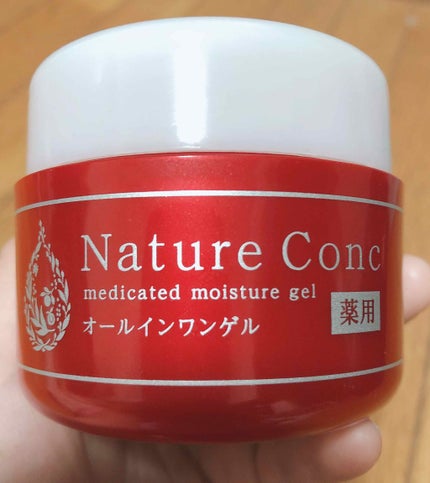 ハトムギ化粧水(ナチュリエ スキンコンディショナー R )/ナチュリエ/化粧水を使ったクチコミ(1枚目)