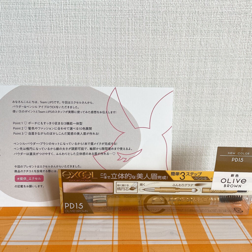 パウダー&ペンシル アイブロウEX/excel/アイブロウペンシルを使ったクチコミ(1枚目)