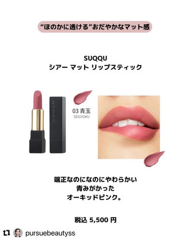 エアーマット リップカラー/NARS/口紅を使ったクチコミ（2枚目）