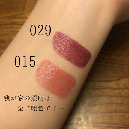 マシュマロルック リップスティック/リンメル ロンドン/口紅を使ったクチコミ(3枚目)