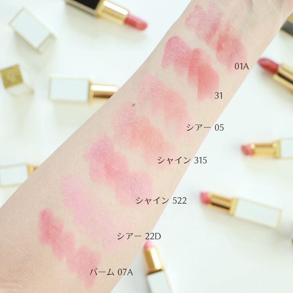 リップ カラー｜TOM FORD BEAUTYの人気色を比較 - #トムフォード