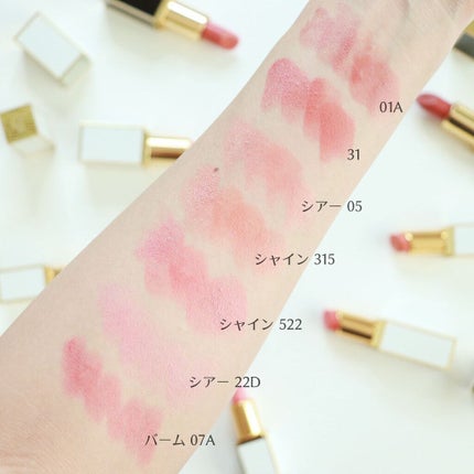 リップ カラー/TOM FORD BEAUTY/口紅を使ったクチコミ(4枚目)