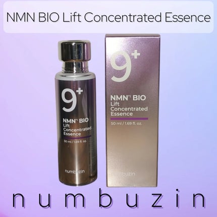 9番 NMNバイオリフト濃縮美容液/numbuzin/美容液を使ったクチコミ(1枚目)