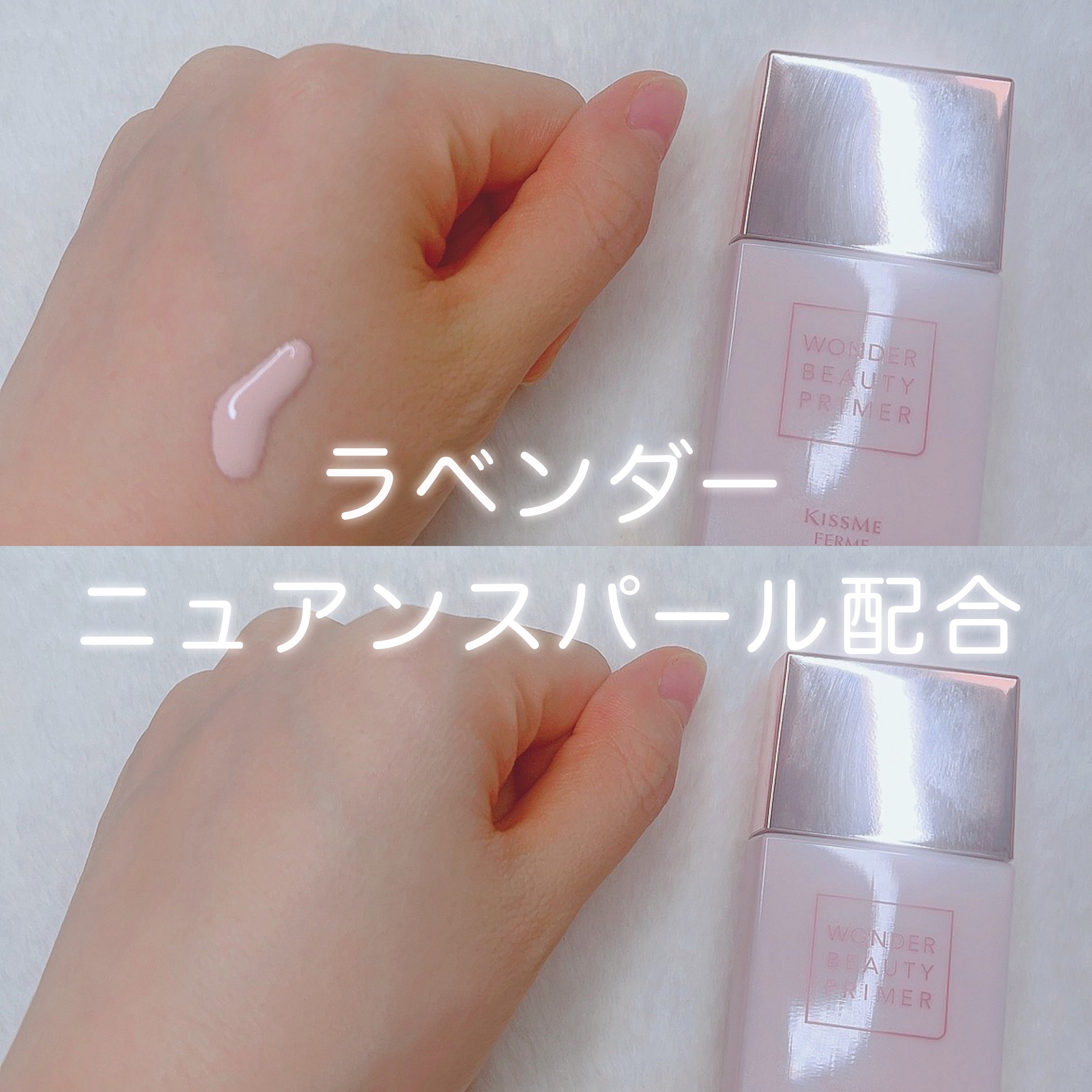 キスミー フェルム クッションワンダーラストＳＰ/キスミー フェルム/クッションファンデーションを使ったクチコミ（2枚目）