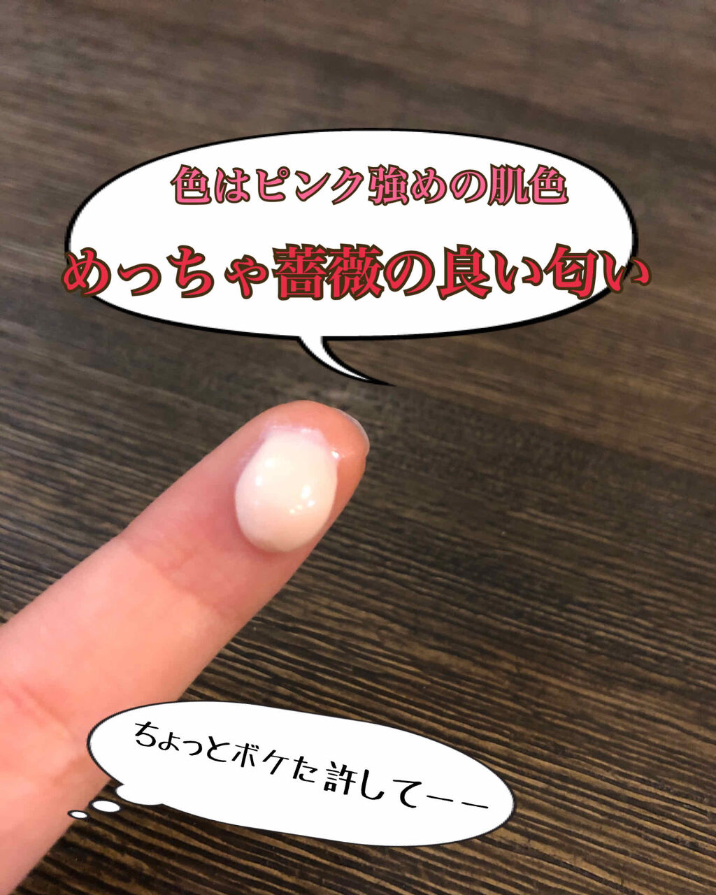 ニュアンスチェンジUV ジェル RS/アリィー/日焼け止めジェルを使ったクチコミ（2枚目）