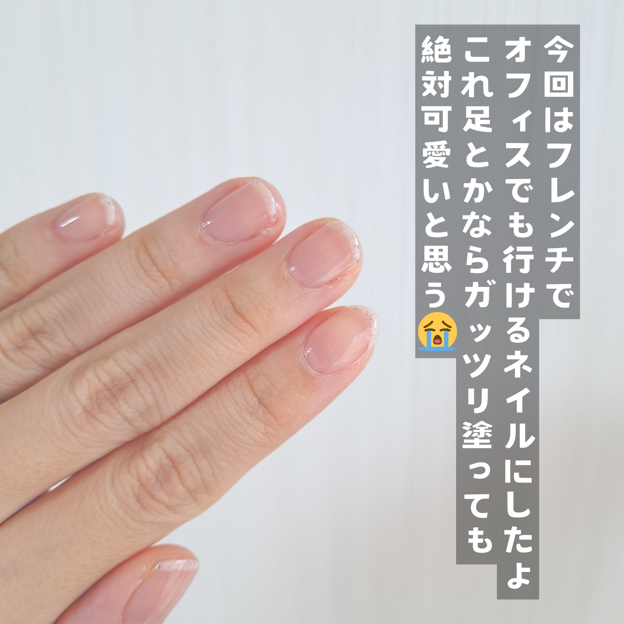 ネイルカラー/プリラプリラ/マニキュアを使ったクチコミ（2枚目）