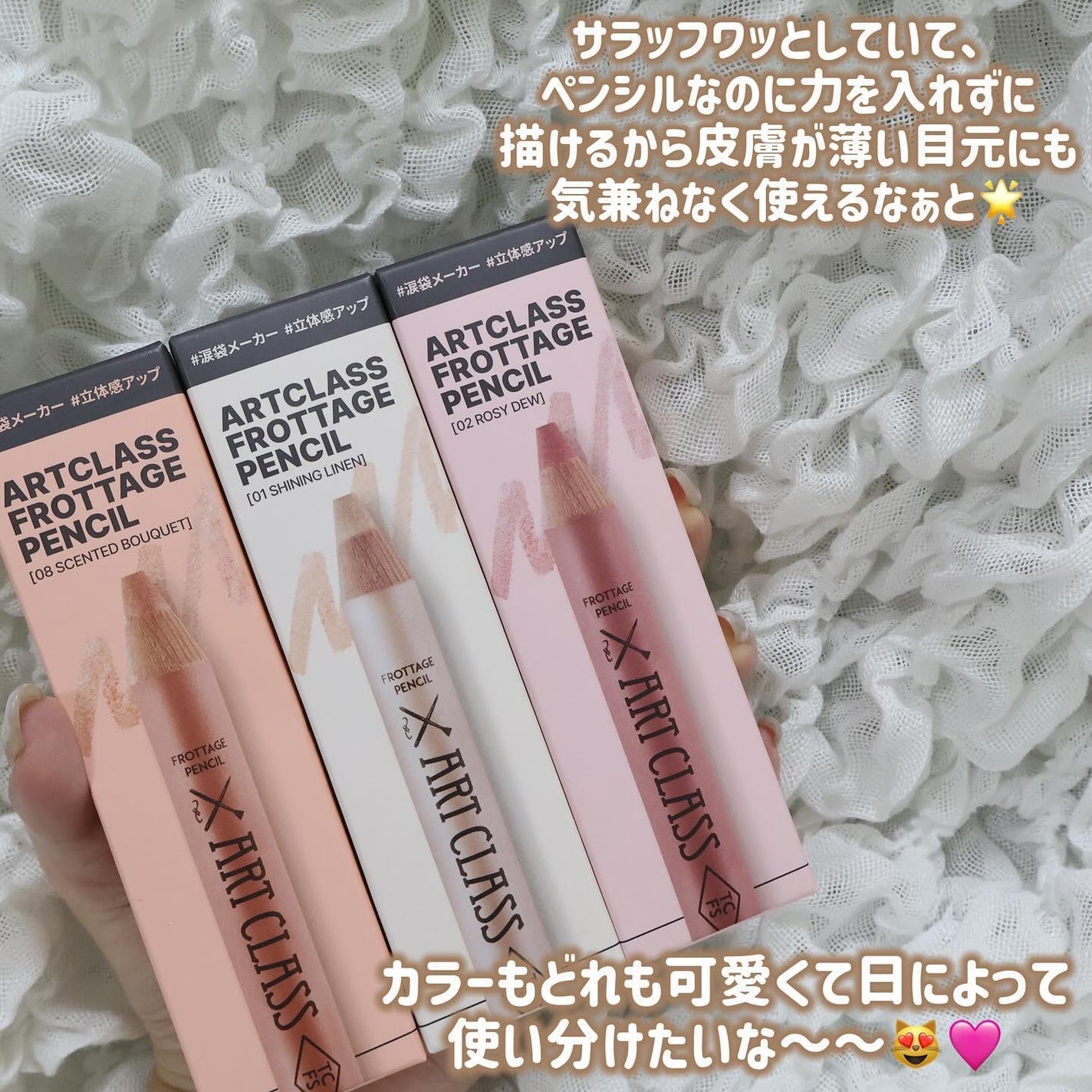 アートクラス フロッタージュペンシル/too cool for school/スティックアイシャドウを使ったクチコミ(9枚目)