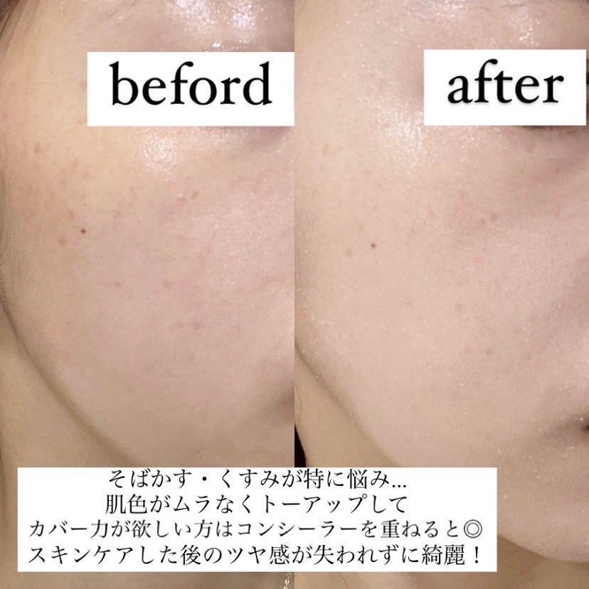 シアーグローベース/NUDIQUE/化粧下地を使ったクチコミ(5枚目)