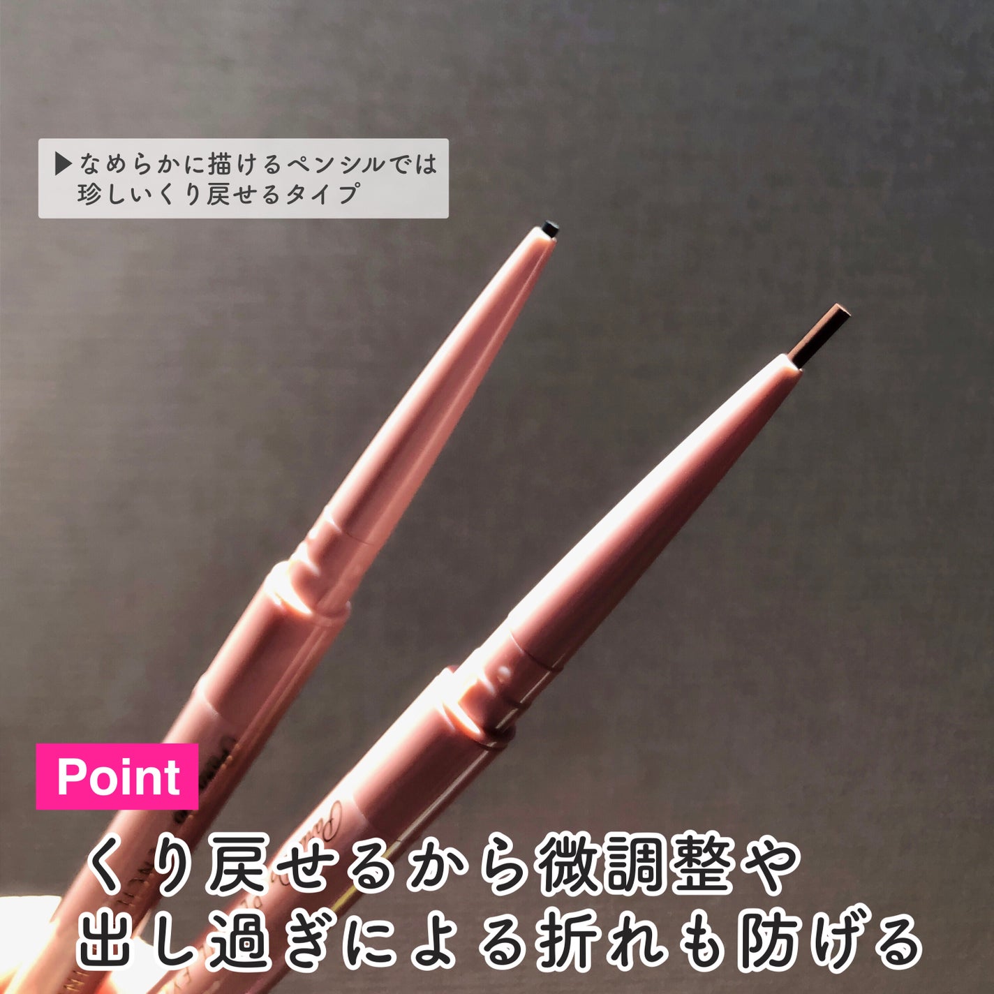 ペンシルアイライナーex/パラドゥ/ペンシルアイライナーを使ったクチコミ(4枚目)