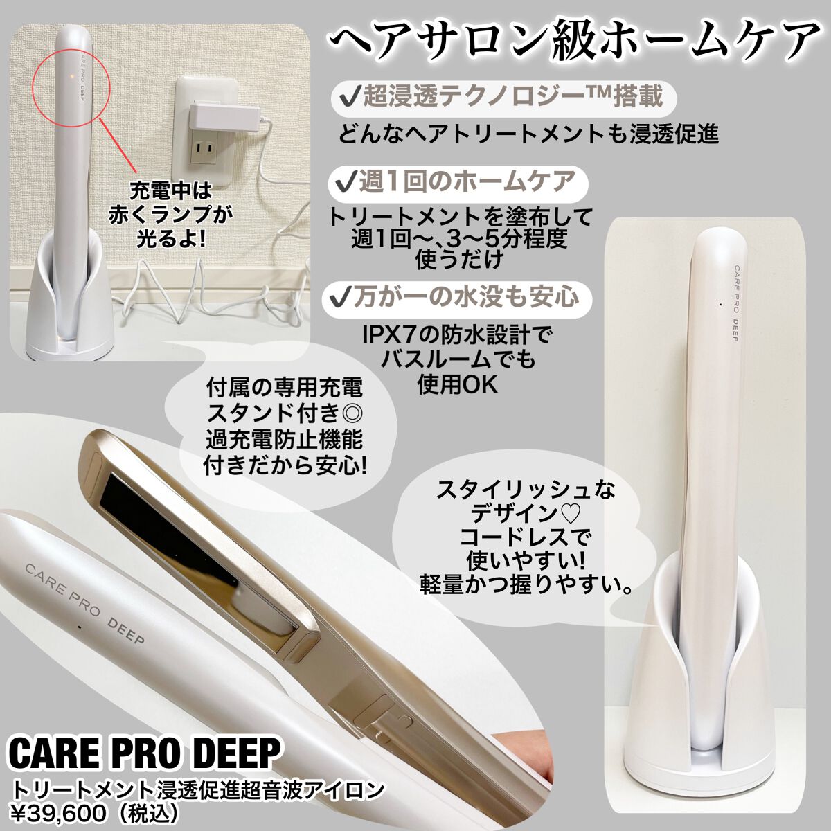 CARE PRO DEEP｜CARE PROの口コミ - ＼自宅でサロン級ヘアケア  ／ by