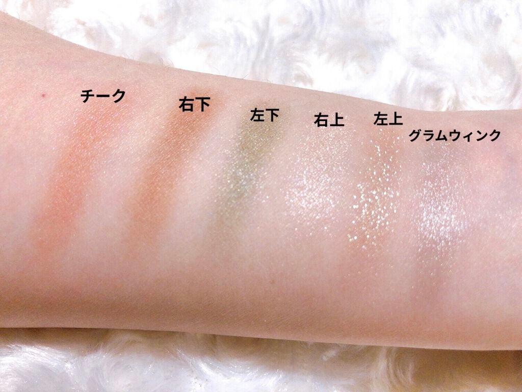 アイカラーレーション/LUNASOL/アイシャドウパレットを使ったクチコミ(2枚目)