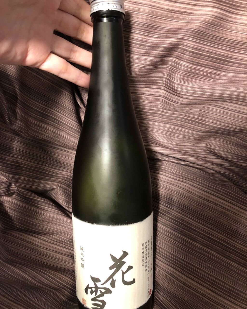 ワフードメイド 酒粕パック/pdc/洗い流すパック・マスクを使ったクチコミ(5枚目)