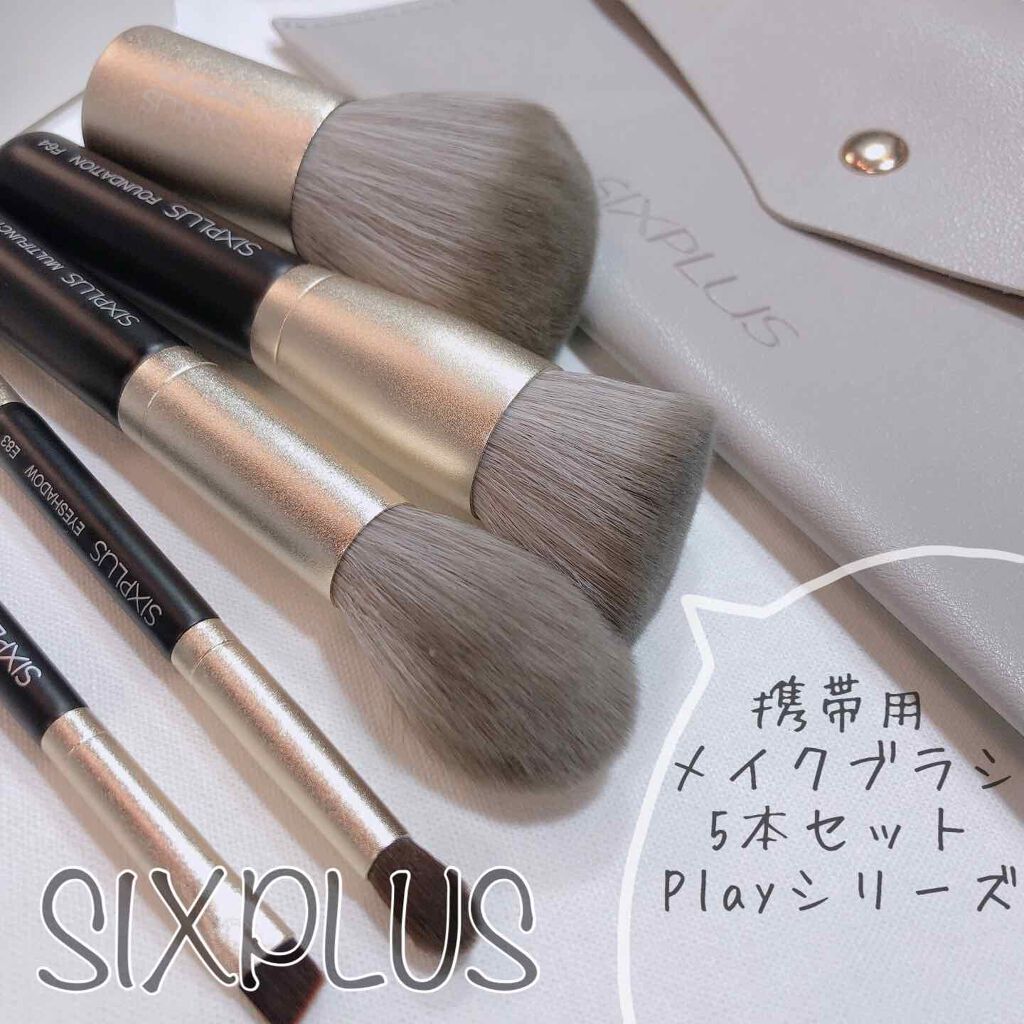 SIXPLUS SIXPLUS 携帯用 メイクブラシ5本セット Playシリーズのクチコミ「ブラシといえばSIXPLUS❣️携帯用5本セット💄💋✨


みんな大好きSIXPLUS😝💕✨
.....」（1枚目）
