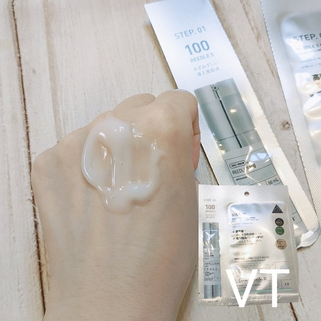 リードルS 100 2ステップマスク/VT/シートマスク・パックを使ったクチコミ(5枚目)