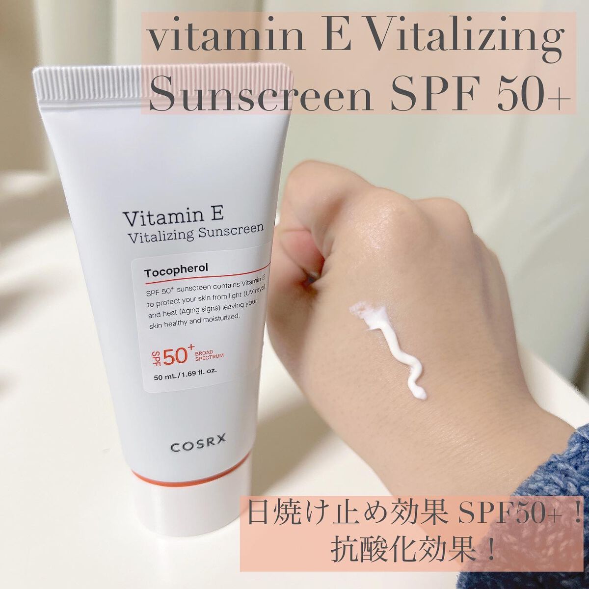 RXザ・ビタミンC23セラム/COSRX/美容液を使ったクチコミ（3枚目）