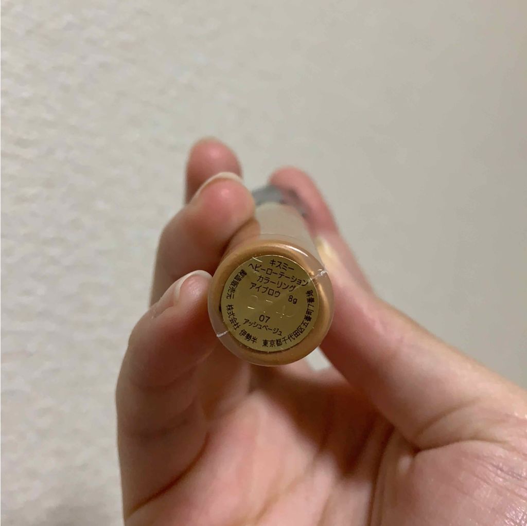 カラーリングアイブロウ/ヘビーローテーション/眉マスカラを使ったクチコミ(1枚目)