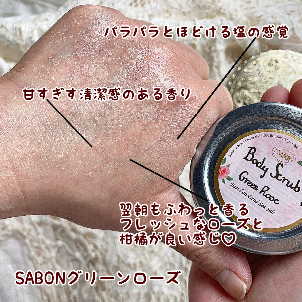 梅ちゃんアラフィフツヤ肌オタク on LIPS 「✍️🏻香りを試したかったので昨年末に買っておいたミニスクラブの..」(5枚目)