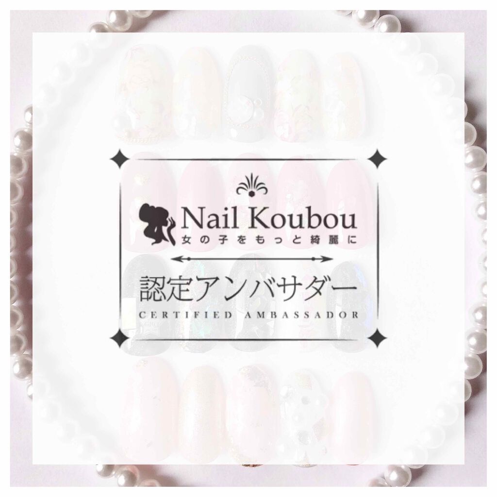 大人の花ネイルシール/ネイル工房/ネイルシールを使ったクチコミ（1枚目）