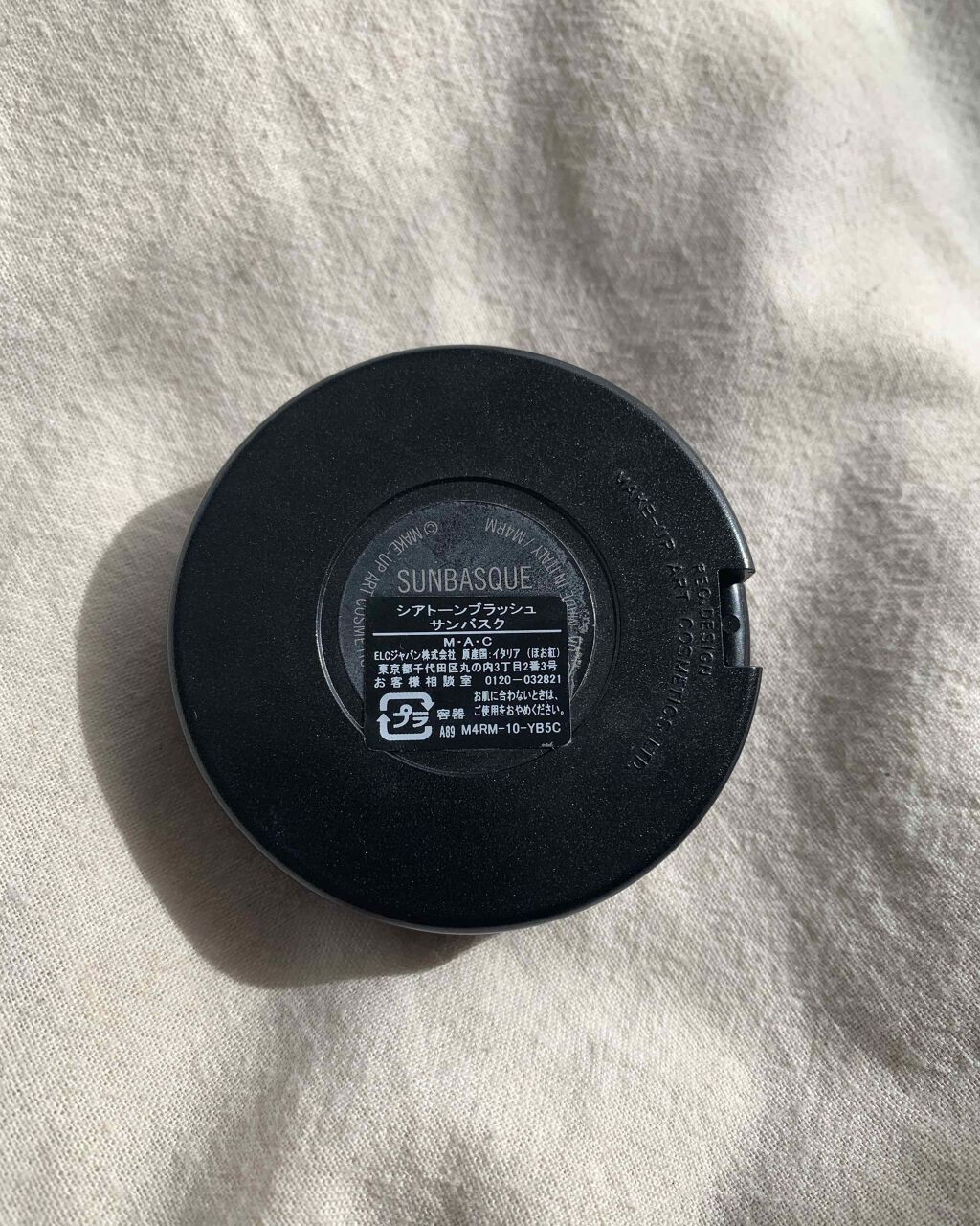 シアトーンブラッシュ/M・A・C/パウダーチークを使ったクチコミ（3枚目）