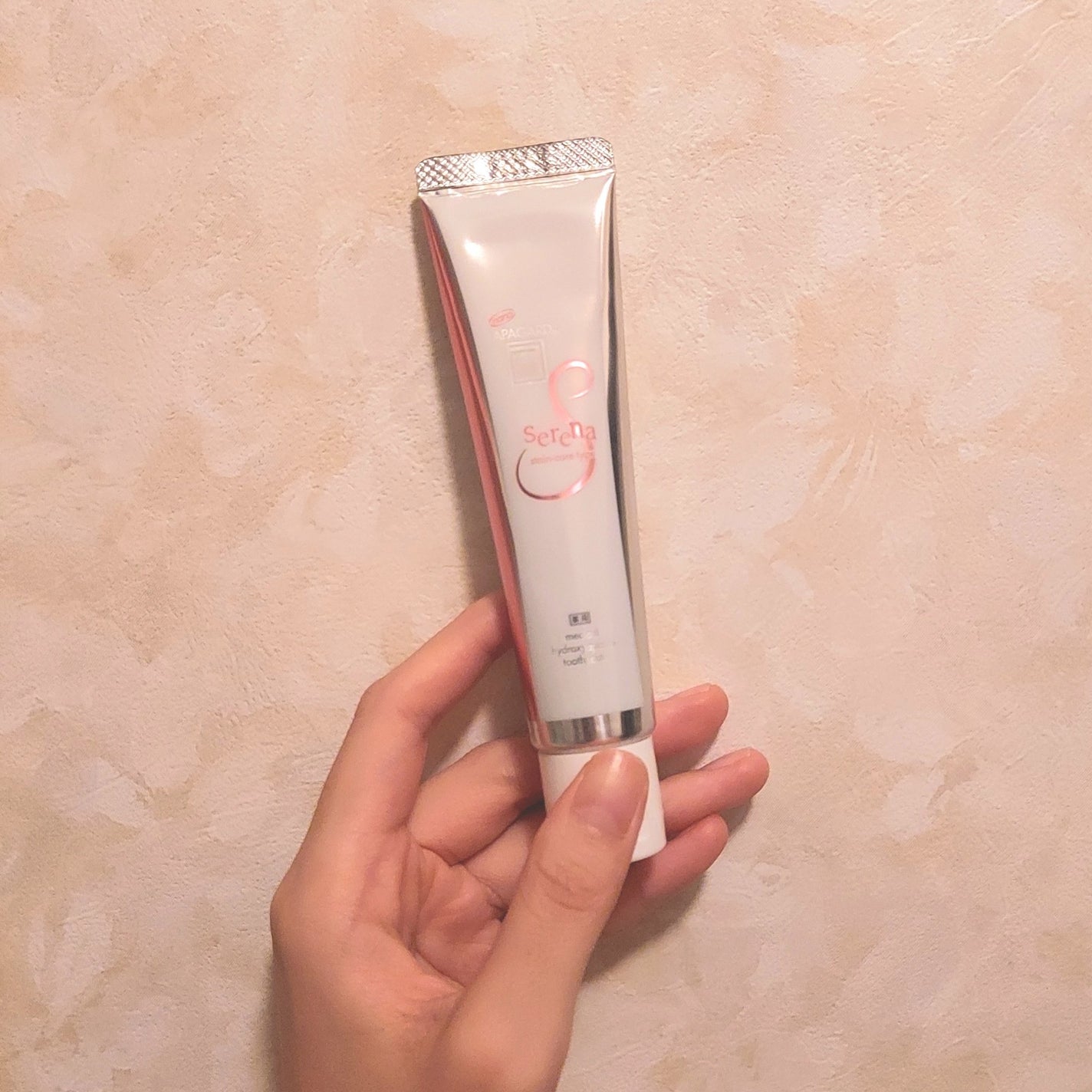 アパガードセレナ/アパガード/歯磨き粉を使ったクチコミ(1枚目)