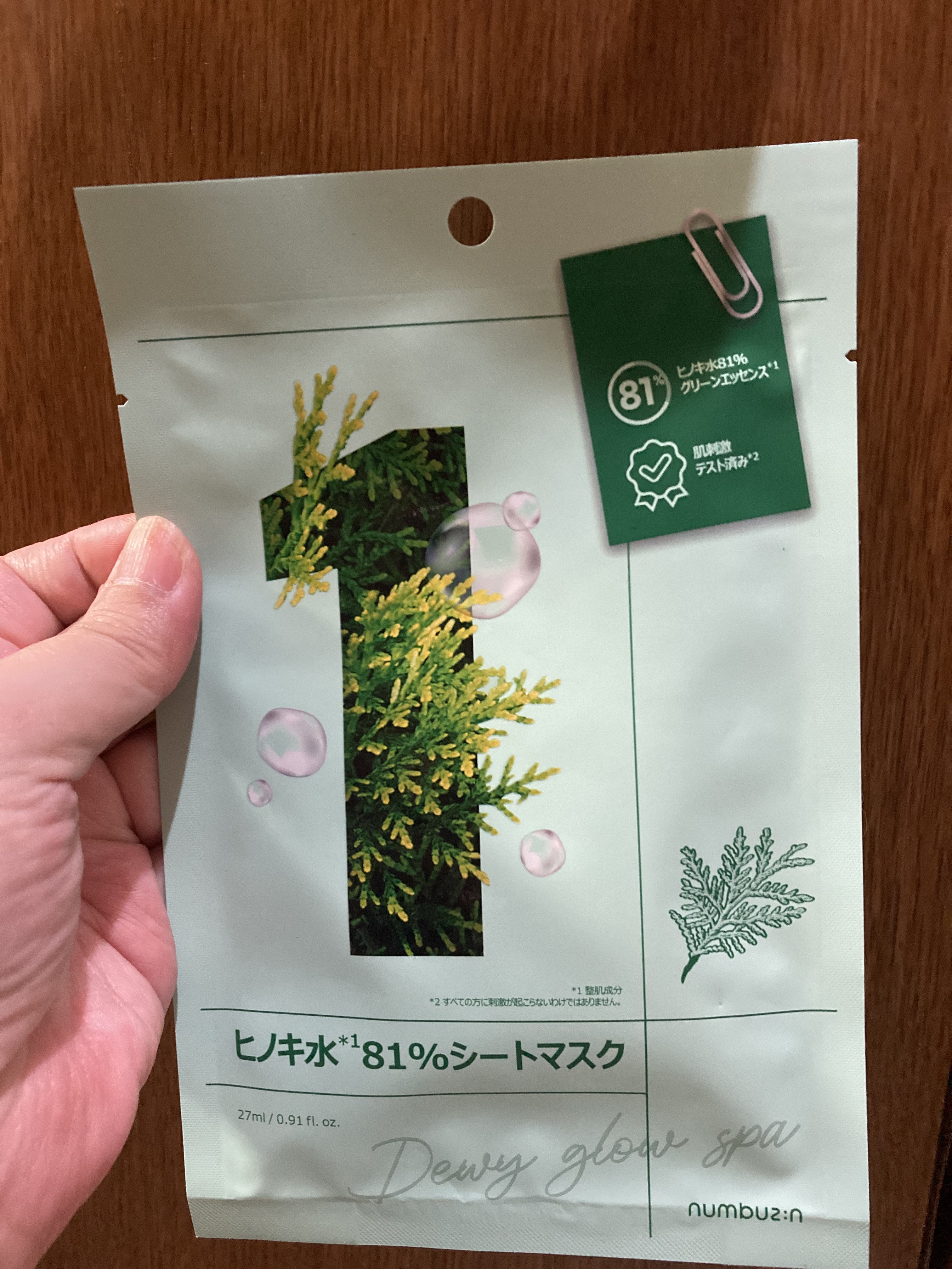 レチノールトナー/GRACEDAY/化粧水を使ったクチコミ（2枚目）