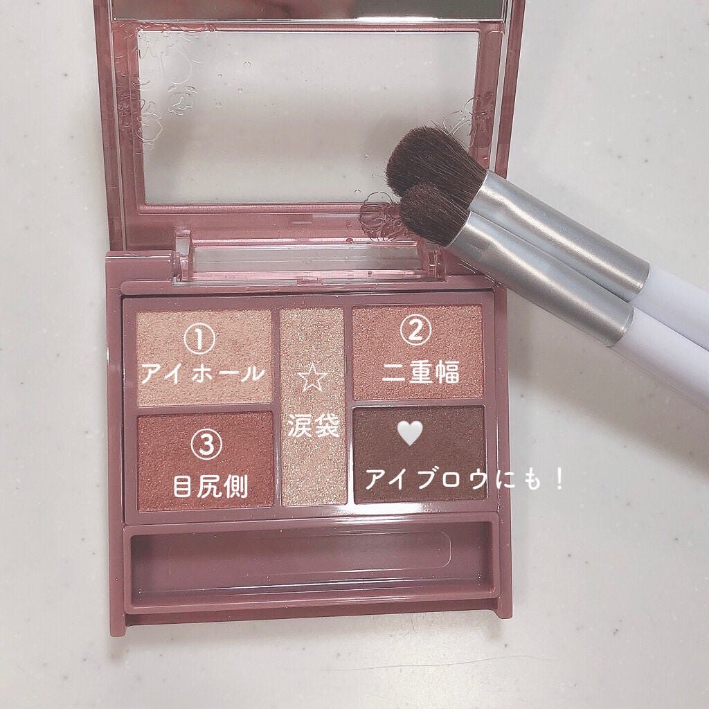 パーフェクトスタイリストアイズ/キャンメイク/アイシャドウパレットを使ったクチコミ(2枚目)