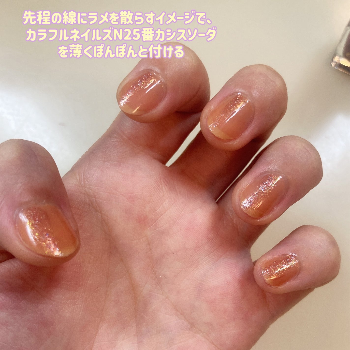 カラフルネイルズ/キャンメイク/マニキュアを使ったクチコミ(5枚目)