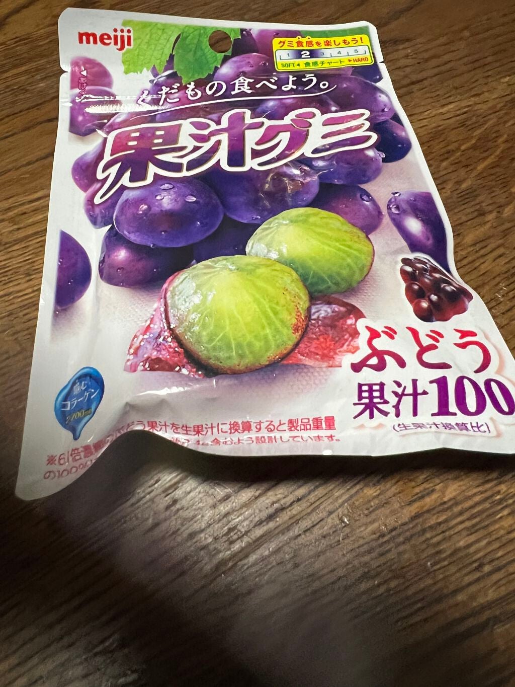 果汁グミ/明治/食品を使ったクチコミ(1枚目)
