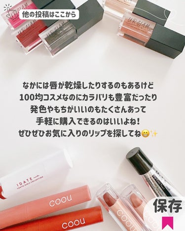 UR GLAM　LIP OIL 05 シャイニーピンク/U R GLAM/リップグロスの画像