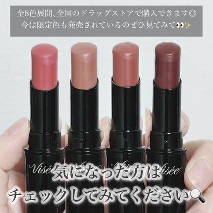 ネンマクフェイク ルージュ/Visée/口紅を使ったクチコミ(7枚目)