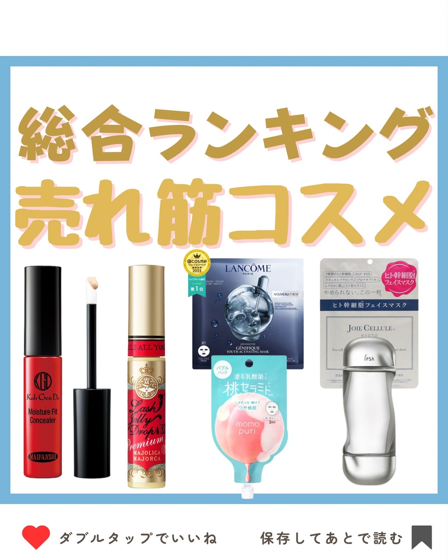 みなみ🌸 on LIPS 「…………………………………………………………………他の投稿はこ..」(1枚目)