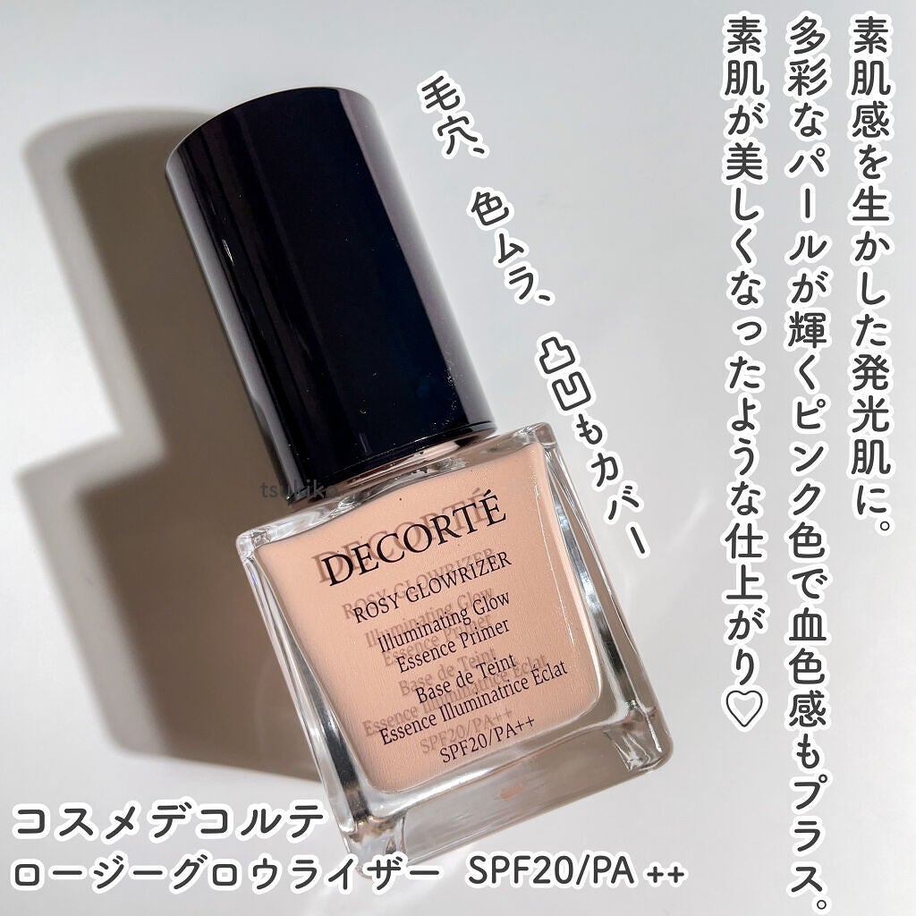 ラトゥー エクラ ファンデーション プライマー N/PAUL & JOE BEAUTE/化粧下地を使ったクチコミ(2枚目)