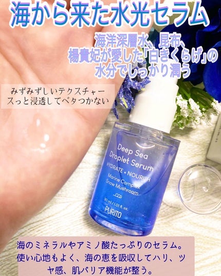 を使ったクチコミ(2枚目)