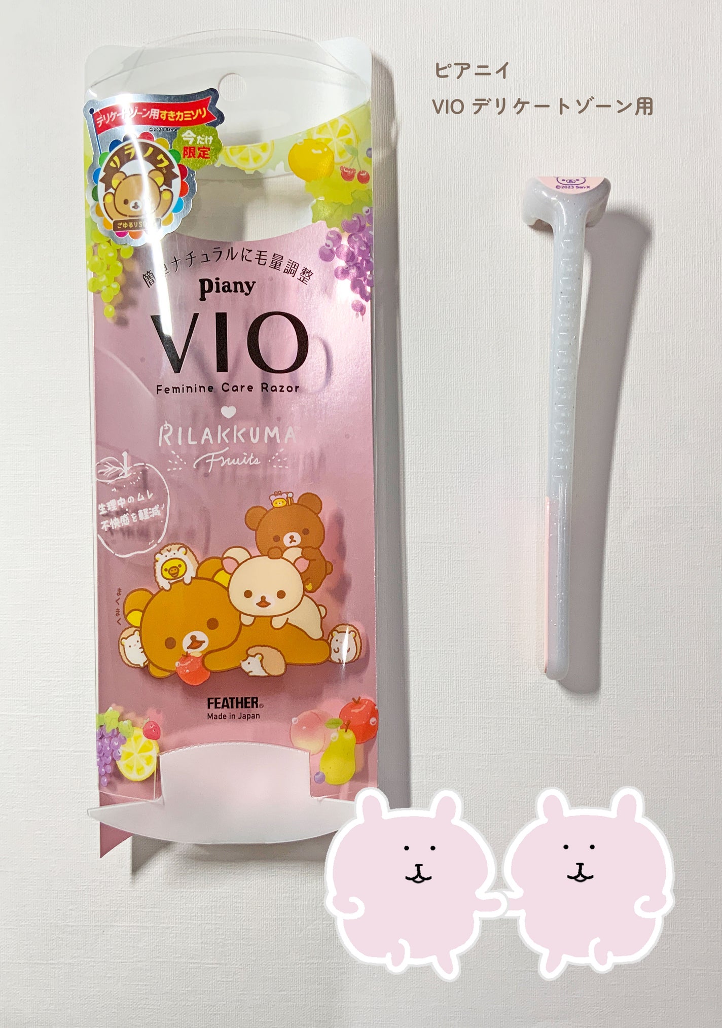 ピアニィ VIO デリケートゾーン用/ピアニィ/シェーバーを使ったクチコミ(1枚目)