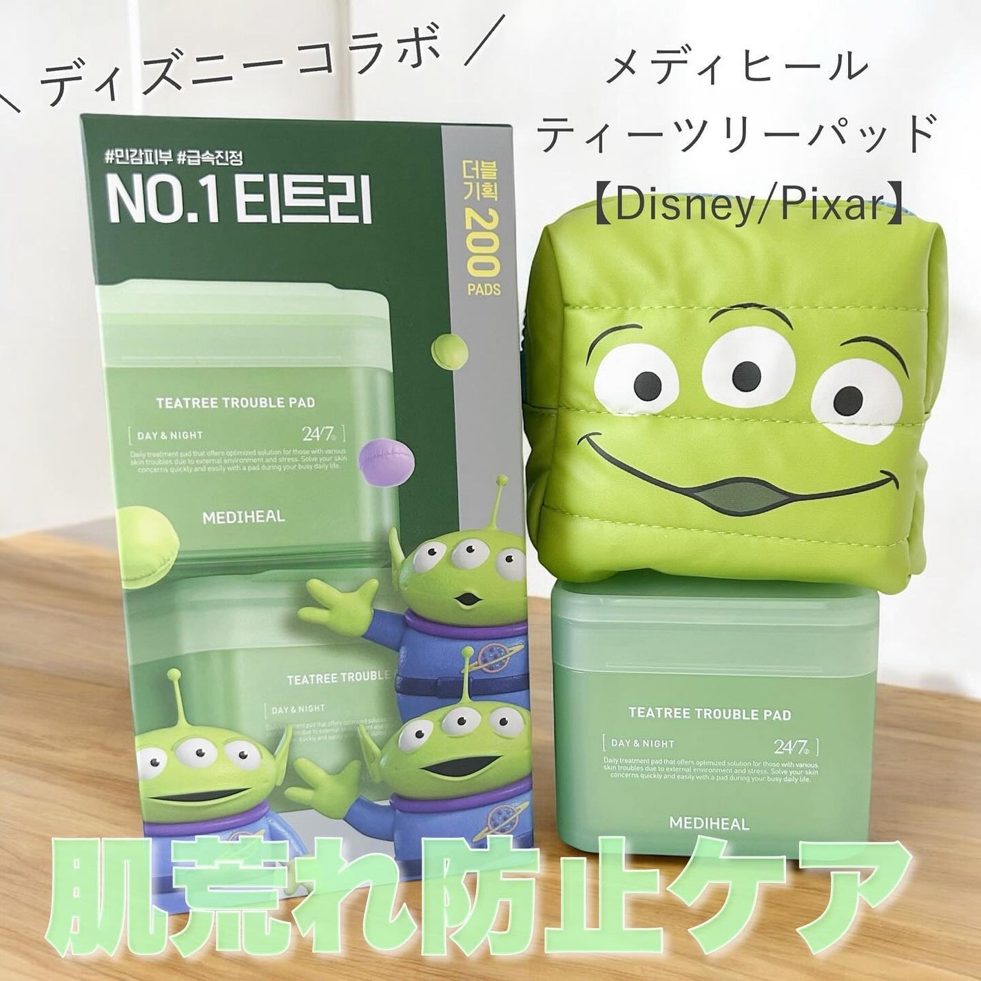 ティーツリー トラブルパッド/MEDIHEAL/トナーパッドを使ったクチコミ(1枚目)