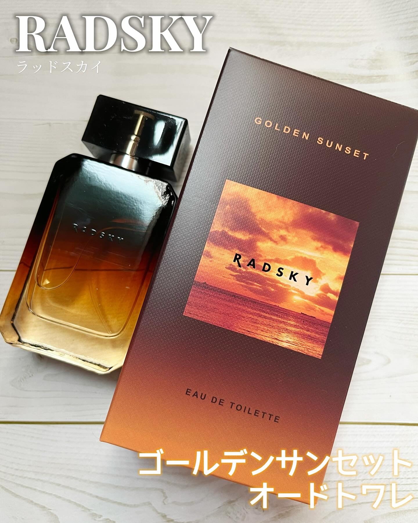 香水ボトルとブラックレギンスセット ZARAの香水(レディース) ブラックアンバー オードトワレ他、2