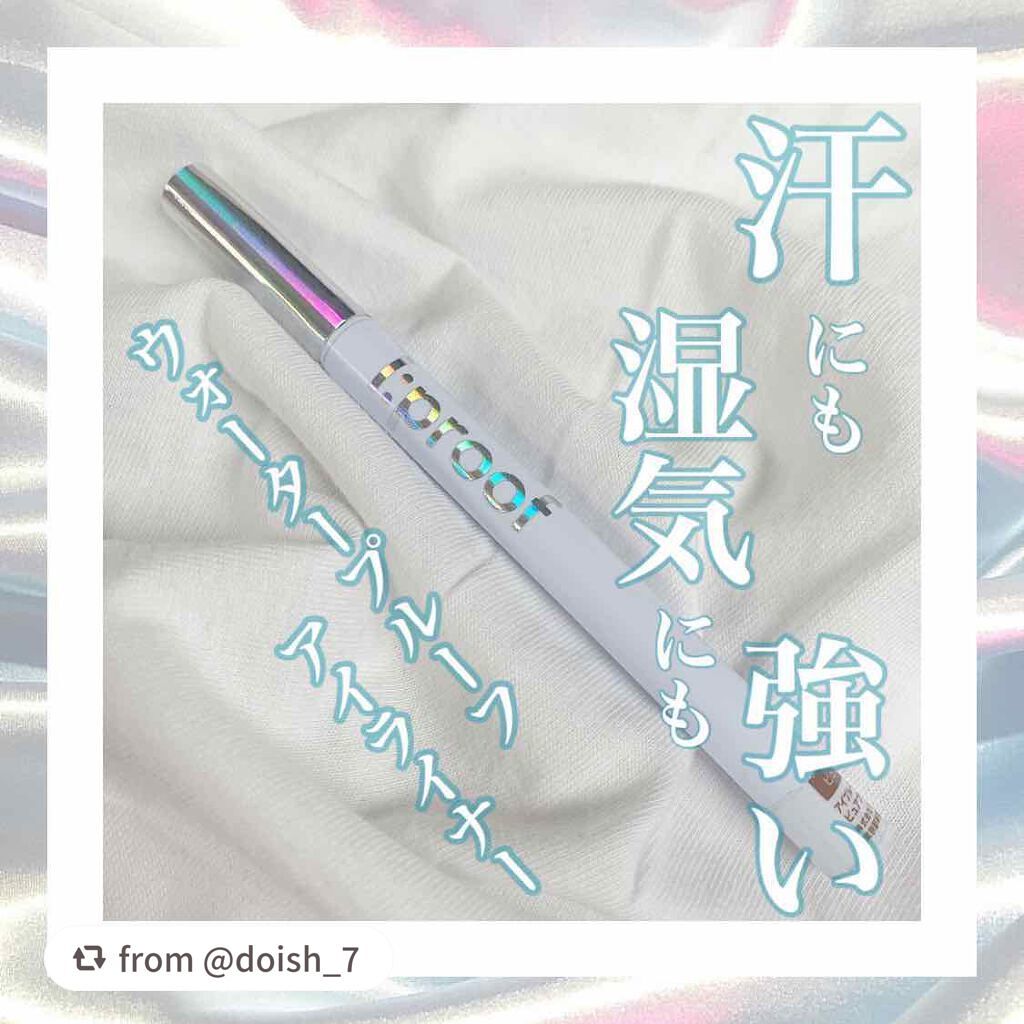 ウルトラスムースアイライナー/アイプルーフ/リキッドアイライナーを使ったクチコミ(1枚目)