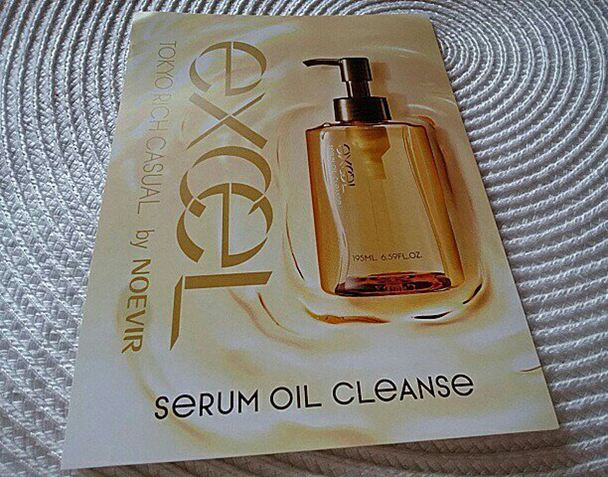 セラムオイルクレンズ/excel/オイルクレンジングを使ったクチコミ(2枚目)