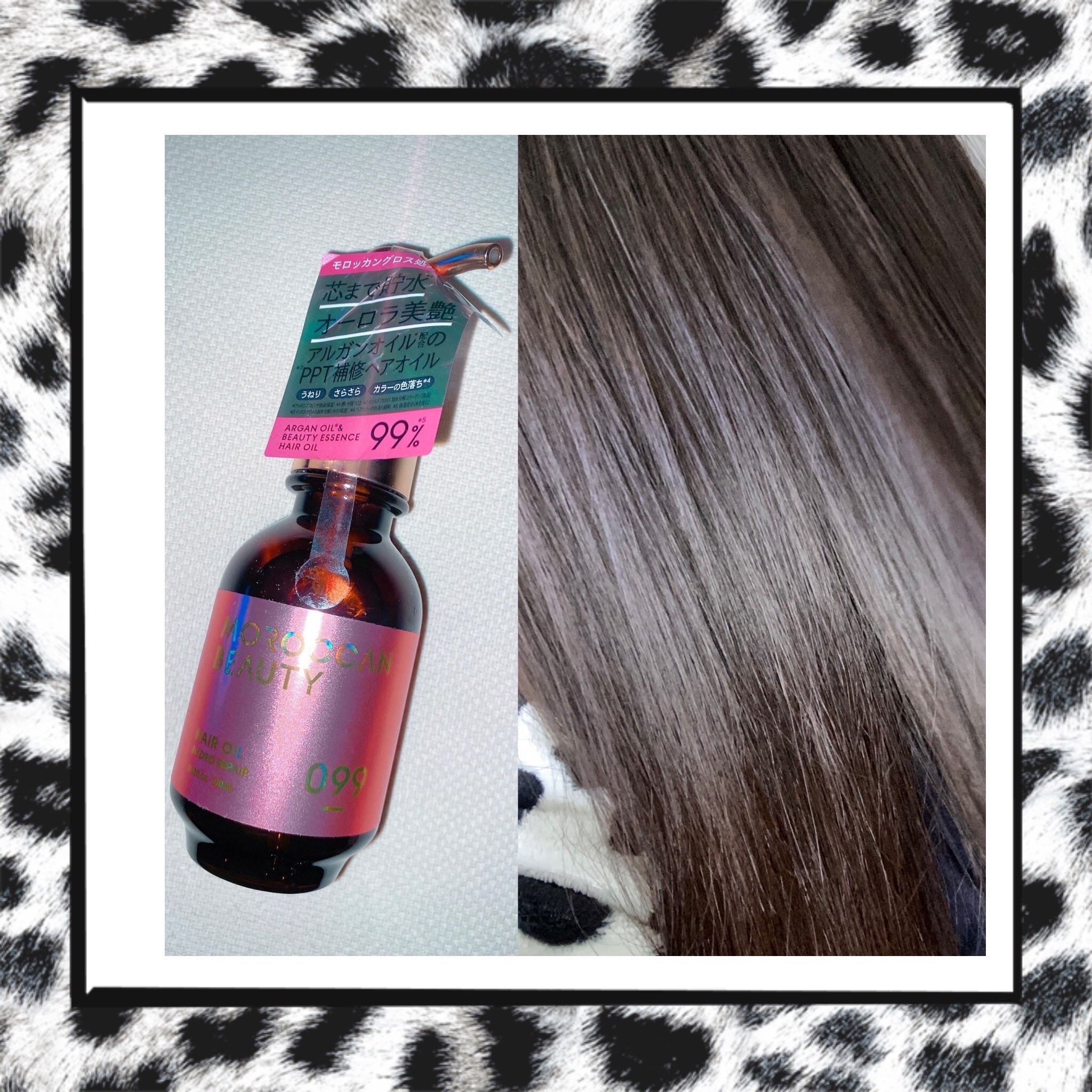 モロッカンビューティ ハイドロリペア ヘアオイル/モロッカンビューティ/ヘアオイルを使ったクチコミ（1枚目）