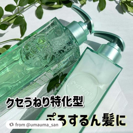 プルント コントロール美容液シャンプー/トリートメント/Purunt./市販シャンプーを使ったクチコミ(1枚目)