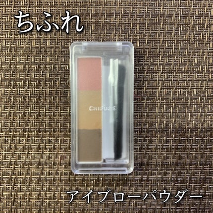 アイブロー パウダー/ちふれ/パウダーアイブロウを使ったクチコミ(1枚目)