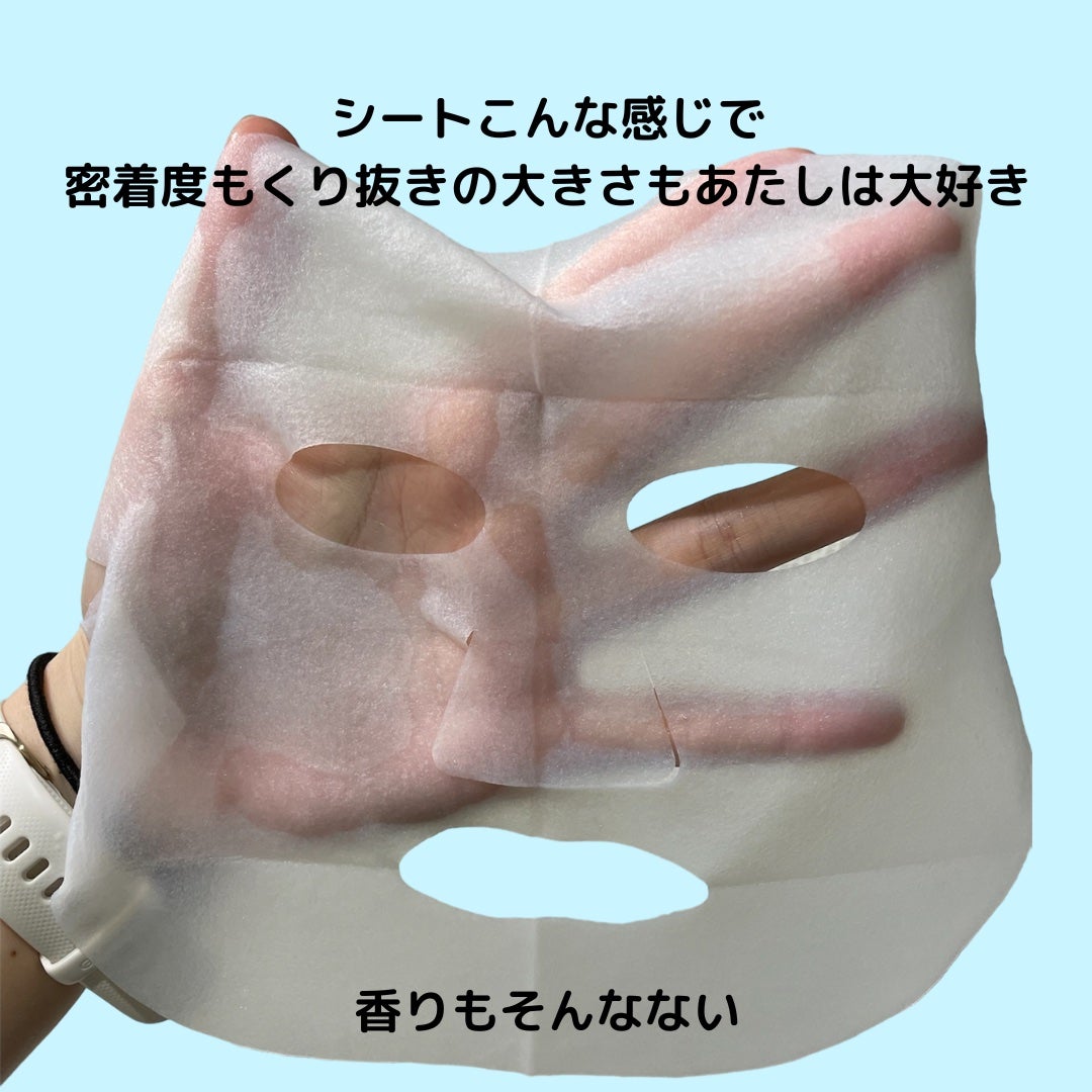 お米のマスク/毛穴撫子/シートマスク・パックを使ったクチコミ(3枚目)