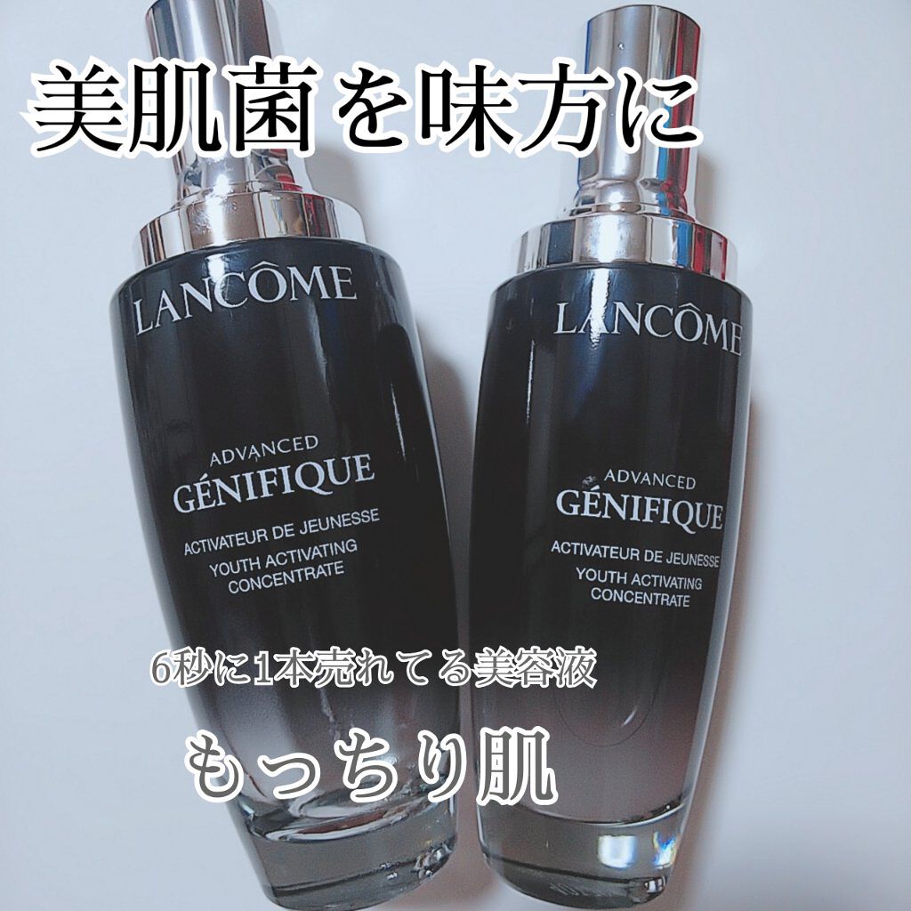 ジェニフィック アドバンスト N/LANCOME/美容液を使ったクチコミ(1枚目)