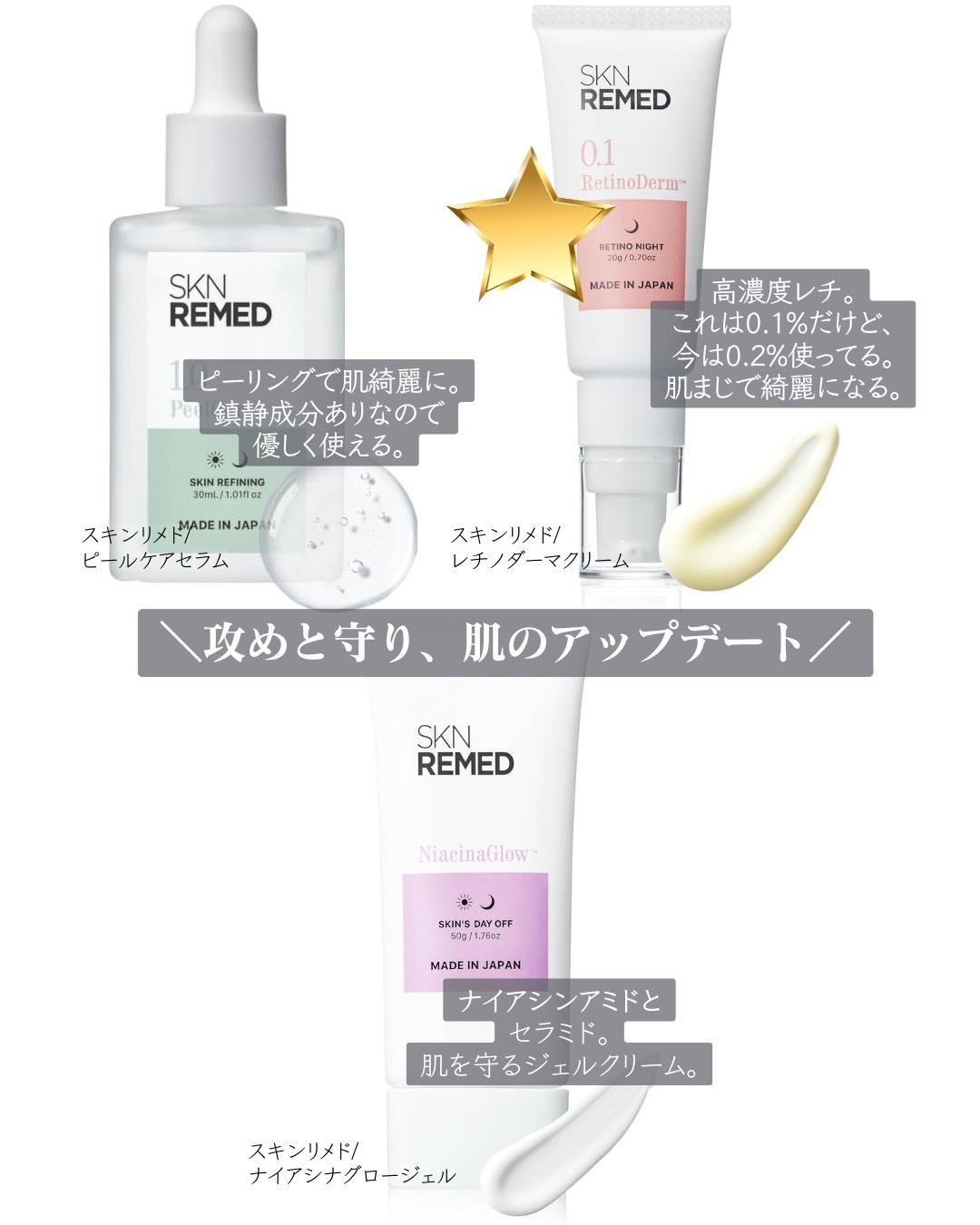 ハイジャンプ30 10ml/SISI/美容液を使ったクチコミ（3枚目）