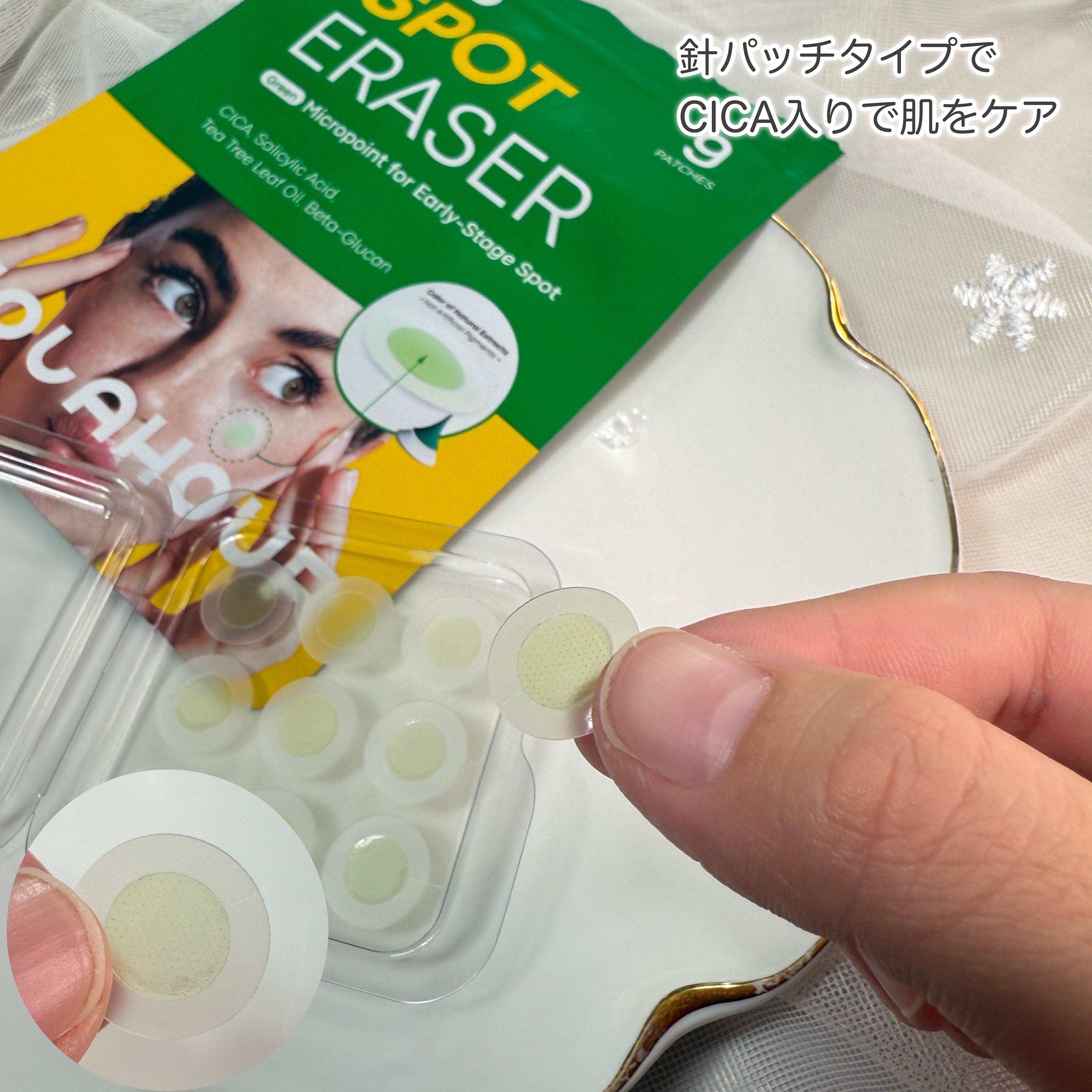 スポットイーザーオレンジ/NOLAHOUR/にきびパッチを使ったクチコミ（3枚目）