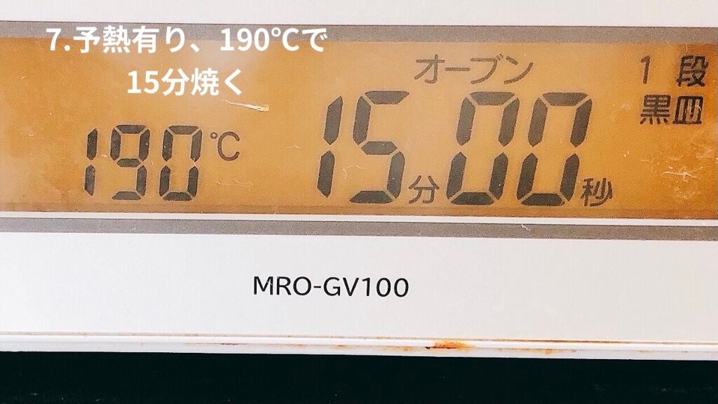 プレミアム ピュア オートミール/ニッショク/オートミールを使ったクチコミ(8枚目)