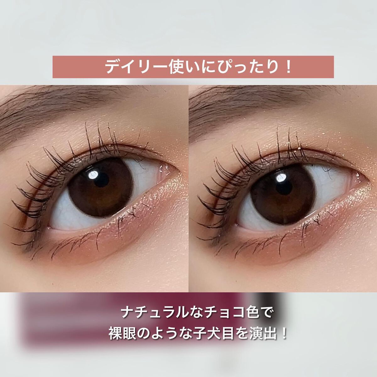 ミルキーシリーズ/LENSSIS/カラーコンタクトレンズを使ったクチコミ(3枚目)