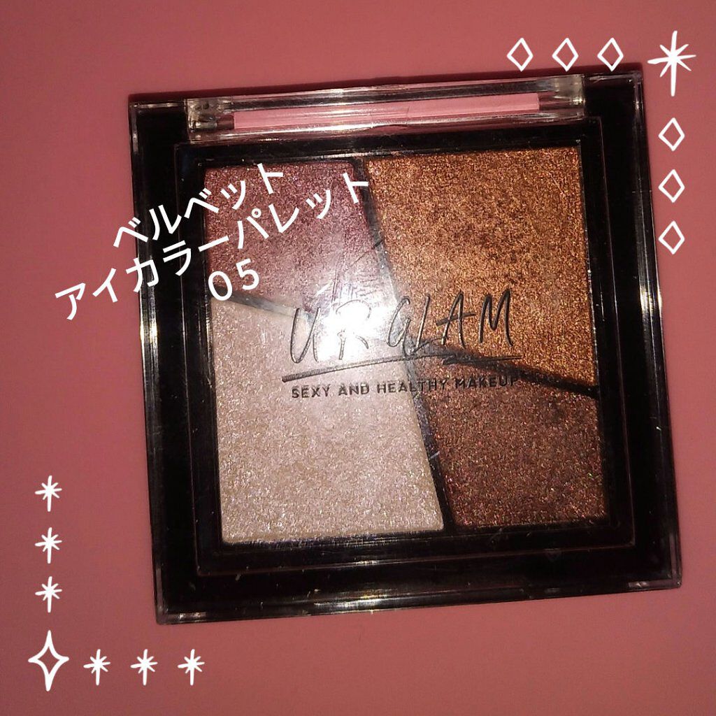 UR GLAM　VELVET EYE COLOR PALETTE/U R GLAM/アイシャドウパレットを使ったクチコミ（2枚目）