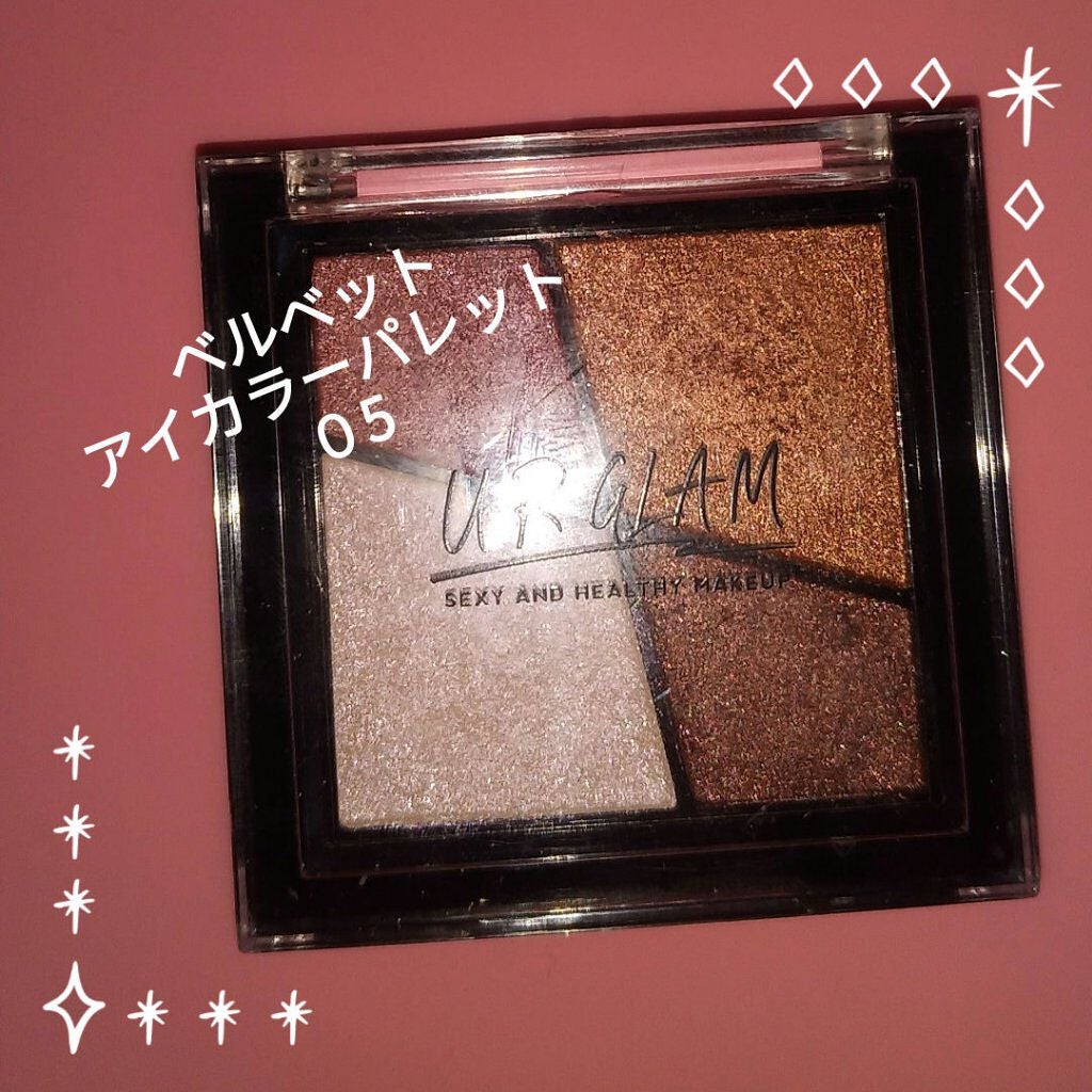 UR GLAM VELVET EYE COLOR PALETTE/U R GLAM/アイシャドウパレットを使ったクチコミ(2枚目)