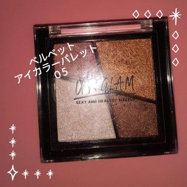 UR GLAM　VELVET EYE COLOR PALETTE/U R GLAM/パウダーアイシャドウを使ったクチコミ（2枚目）